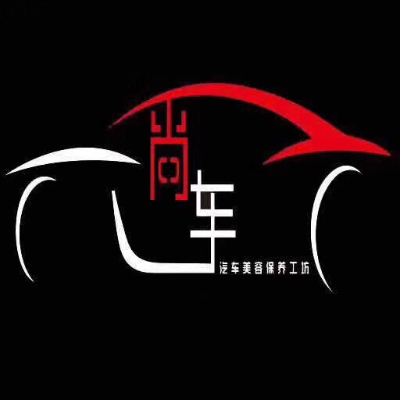 重庆穗通新能源汽车制造有限公司